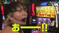 #4 ワルキューレ/スマスロ北斗の拳/新世紀エヴァンゲリオン〜未来への咆哮〜
