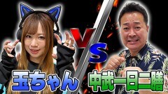 #7 ワルキューレ/アナザーゴッドハーデス‐解き放たれし槍撃ver.‐/パチスロ からくりサーカス
