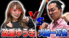 #9 ワルキューレ/パチスロ傷物語 ‐始マリノ刻‐/パチスロ からくりサーカス