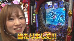 #16 ワルキューレ/P Re：ゼロから始める異世界生活 鬼がかりver．/e Re:ゼロから始める異世界生活 season2/P真・北斗無双 第4章 下剋上闘/e花の慶次 裂 一刀両断/PF炎炎ノ消防隊