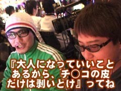 #172 ﾔﾝｸﾞのﾉﾘ打ちでﾎﾟﾝ?巨人の星5E
