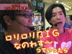 【配信限定】ﾔﾝｸﾞのNETでﾎﾟﾝ!#2?ﾃﾞﾙﾋﾟｴﾛ/ﾂｲﾝｴﾝｼﾞｪﾙ3X