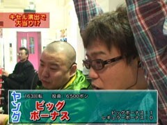 #176 ﾔﾝｸﾞのﾉﾘ打ちでﾎﾟﾝ?CRくるくるぱちんこﾀﾞﾙﾏｯｼｭL2-K