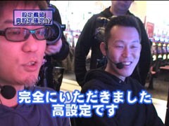 #177 ﾔﾝｸﾞのﾉﾘ打ちでﾎﾟﾝ?新･ﾄﾞﾛﾝｼﾞｮにおまかせ