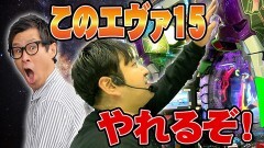 #2 実戦塾外伝/新世紀エヴァンゲリオン〜未来への咆哮〜/P神・天才バカボン〜甘神SPEC〜/P大海物語5