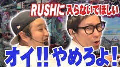 #10 実戦塾外伝/Pゴジラ対エヴァンゲリオン 〜G細胞覚醒〜