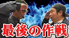 #12 実戦塾外伝/PA大海物語5 Withアグネス・ラム/Pビッグドリーム3 77ver./P神・天才バカボン〜甘神SPEC/Pデビルマン黄金黙示録/Pニュートキオ ハカマタイプ