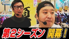 #13 実戦塾外伝/e花の慶次 裂 一刀両断/新世紀エヴァンゲリオン〜未来への咆哮〜/Psin 七つの大罪 X‐TREME