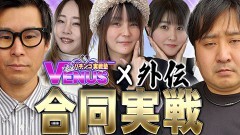 #15 実戦塾外伝/P真・北斗無双 第4章 下剋上闘/P北斗の拳 暴凶星/P頭文字D Non‐Stop 3000Edition