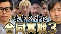#17 実戦塾外伝/Pとある科学の超電磁砲/P北斗の拳 暴凶星/Pスーパー海物語 IN 沖縄5/新世紀エヴァンゲリオン〜未来への咆哮〜