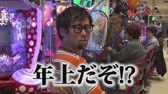#19 実戦塾外伝/P真・一騎当千 Light Ver./P北斗の拳 暴凶星/P 異世界魔王と召喚少女の奴隷魔術/デジハネP聖戦士ダンバイン2 ZEROSONIC/PF 機動戦士ガンダムユニコーン/P義風堂々!!〜兼続と慶次〜2 M6‐X