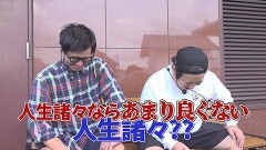 #33 実戦塾外伝/P北斗の拳 暴凶星