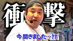 #36 実戦塾外伝/e Re:ゼロから始める異世界生活 season2/e北斗の拳10/eF機動戦士ガンダムユニコーン 再来‐白き一角獣と黒き獅子