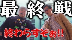 #37 実戦塾外伝/ぱちんこ シン・エヴァンゲリオン Type レイ/ぱちんこ 乃木坂46 キュンキュンLIGHT ver．/P 魔法少女まどか☆マギカ3/PAワンパンマン 99ver./Pゴブリンスレイヤー ラッキートリガーVer．/P転生したらスライムだった件/e Re:ゼロから始める異世界生活 season2