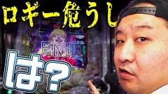 #40 実戦塾外伝/eF機動戦士ガンダムユニコーン 再来‐白き一角獣と黒き獅子‐/PAわんわんパラダイスCELEBRATION