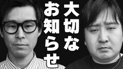 #42 実戦塾外伝/eぱちんこ押忍!番長 漢の頂/PAわんわんパラダイスCELEBRATION/e Re:ゼロから始める異世界生活 season2