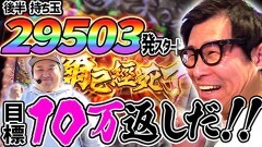#48 実戦塾外伝/eF戦姫絶唱シンフォギア4 キャロルver./e蒼天の拳 羅龍/PF戦姫絶唱シンフォギア4 199ver./Pとある科学の超電磁砲2/e閃乱カグラ/e Re:ゼロから始める異世界生活 season2/Pとある魔術の禁書目録2/e ULTRAMAN 2400★80
