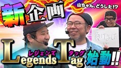 #51 実戦塾外伝/ぱちんこ押忍!番長 漢の頂/e Re:ゼロから始める異世界生活 season2/e蒼天の拳 羅龍/P戦国乙女7 終焉の関ヶ原/e北斗の拳10/新世紀エヴァンゲリオン〜未来への咆哮〜