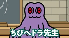 #8 「怨念の賢者　ちびヘドラ」