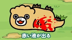 #10 「ちびゴジラ第2形態」