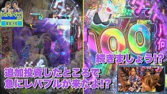 女だらけのパチンコ大納涼祭 中編