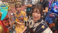 女だらけのパチンコ大納涼祭 後編