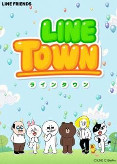 LINE TOWN