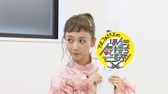 第28話「#79 番組ナレーター三戸なつめ登場」