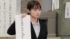 #1 消えた一円玉の謎