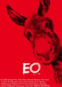 EO イーオー（字幕）