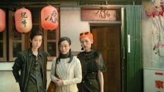 花椒（ホアジャオ）の味（字幕）