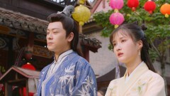 荘主の花嫁はシンデレラ〜江湖を守る二人の愛〜 第５話「引き止めても無駄よ！」