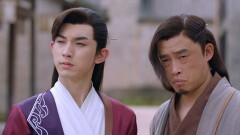 荘主の花嫁はシンデレラ〜江湖を守る二人の愛〜 第10話「若様 使用人になる」