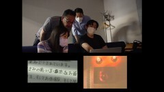 PV