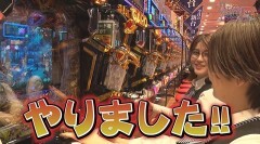 #13 パチンコ攻略OL/P牙狼11〜冴島大河〜XX