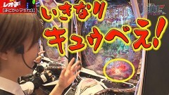 #15 パチンコ攻略OL/P 魔法少女まどか☆マギカ3