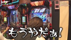 #19 パチンコ攻略OL/e北斗の拳10