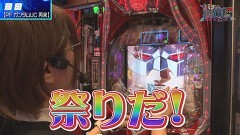#21 パチンコ攻略OL/PF機動戦士ガンダムユニコーン 再来‐白き一角獣と黒き獅子‐