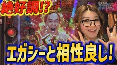 #25 パチンコ攻略OL/P江頭2:50inナナシーLT