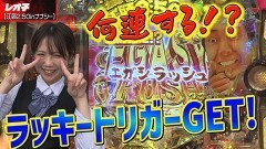 #26 パチンコ攻略OL/P江頭2:50inナナシーLT