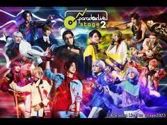 舞台「Paradox Live on Stage vol.2」 初日 3/9夜公演