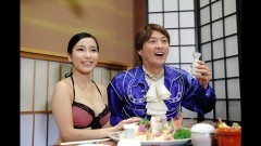 電エース中野 大江戸温泉物語の謎