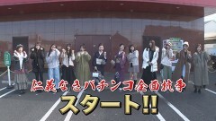 #1 パチンコ全面抗争/P北斗の拳 暴凶星/P Re:ゼロから始める異世界生活 鬼がかりver./新世紀エヴァンゲリオン〜未来への咆哮〜/P真・北斗無双 第4章 下剋上闘