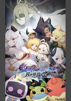 PV