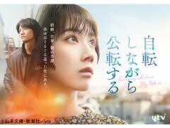 自転しながら公転する