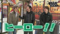 #3 パチスロ実戦塾/スマスロ北斗の拳/L大工の源さん 超夢源/パチスロ甲鉄城のカバネリ/パチスロ モンスターハンターワールド：アイスボーンTM/Lゴブリンスレイヤー