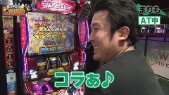#4 パチスロ実戦塾/L大工の源さん 超夢源/パチスロ バイオハザード RE：2/Lゴブリンスレイヤー/バーサスリヴァイズ/スマスロ北斗の拳/パチスロ モンスターハンターワールド：アイスボーン/パチスロ コードギアス 反逆のルルーシュ3 C.C.&Kallen ver.