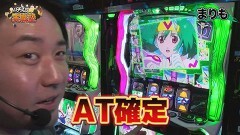 #5 パチスロ実戦塾/パチスロ甲鉄城のカバネリ/Lパチスロ マクロスフロンティア4/スマスロモンキーターンV/スマスロ バイオハザード ヴィレッジ