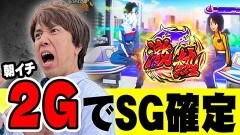 #7 パチスロ実戦塾/パチスロ甲鉄城のカバネリ/パチスロ からくりサーカス/スマスロモンキーターンV/スマスロ とある魔術の禁書目録/パチスロ コードギアス 反逆のルルーシュ3 C.C.&Kallen ver./パチスロ ファイヤードリフト/スマスロキン肉マン〜7人の悪魔超人編〜