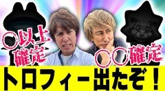 #10 パチスロ実戦塾/L ゴジラ対エヴァンゲリオン/スマスロモンキーターンV/新ハナビ/スマスロ バイオハザード ヴィレッジ